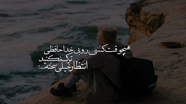 بگو همه ی اینا فقط یه کابوسه نسخه کامل